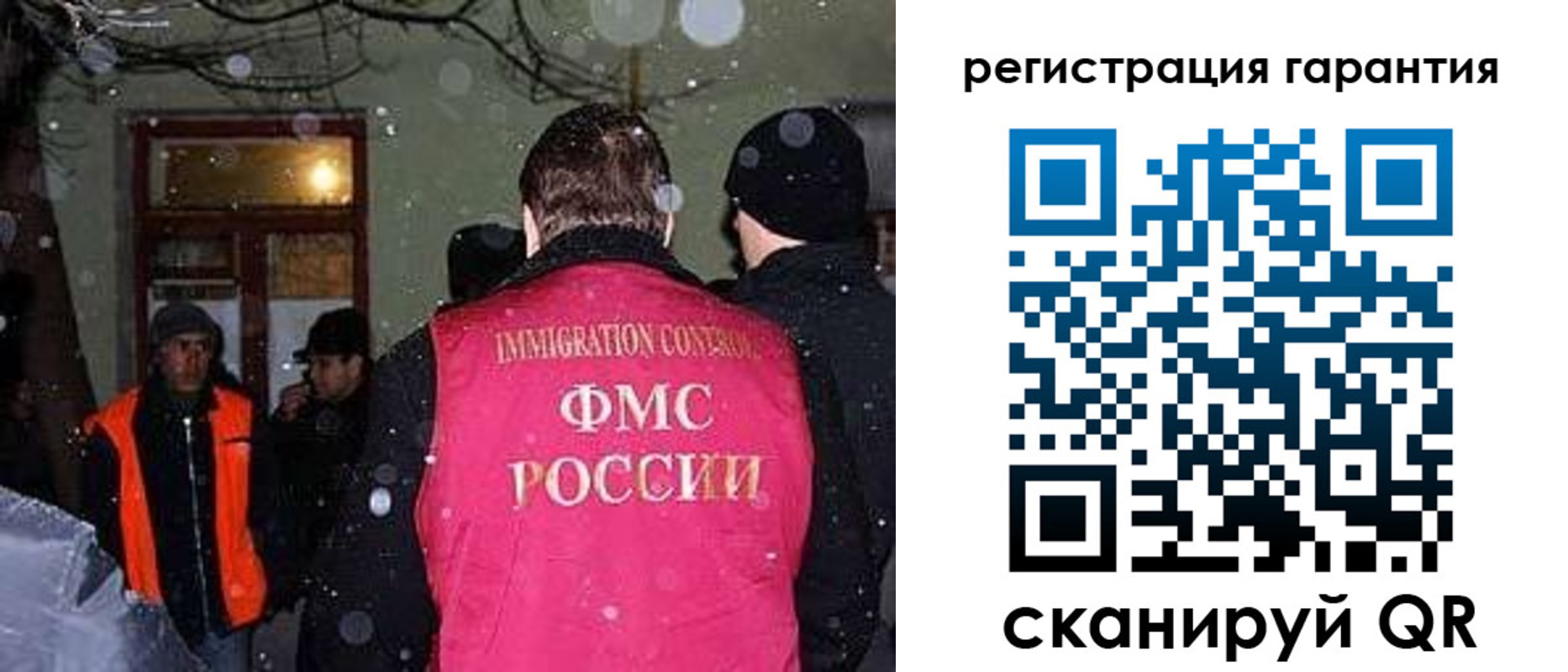 форма 3 в Ревде