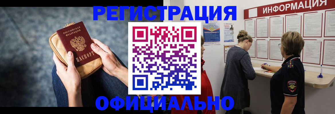 регистрация для дет. сада в Ревде