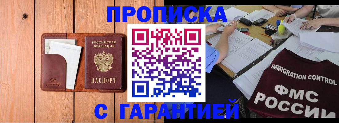 временная регистрация госуслуги в Ревде
